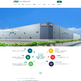 株式会社エフエーエス様