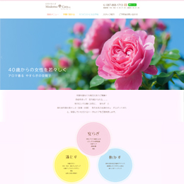 モデルノカーラ様